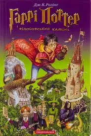 книга 